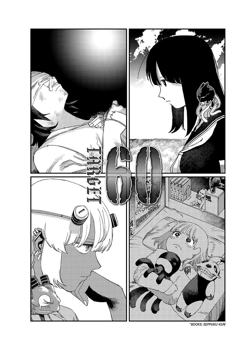 Tank Chair Target 60 1