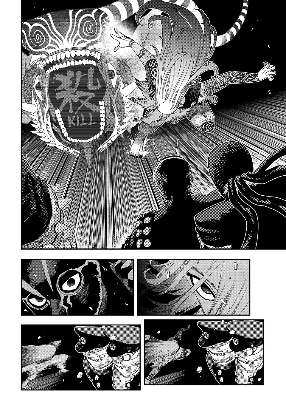 Tank Chair Target 60 8