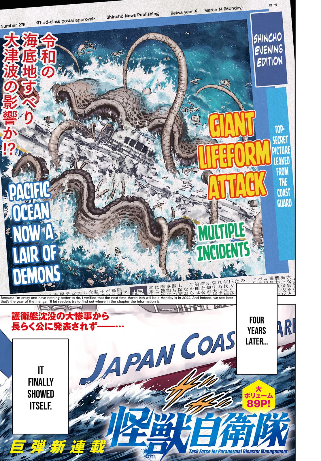 Task Force for Paranormal Disaster Management Chapter 1 2