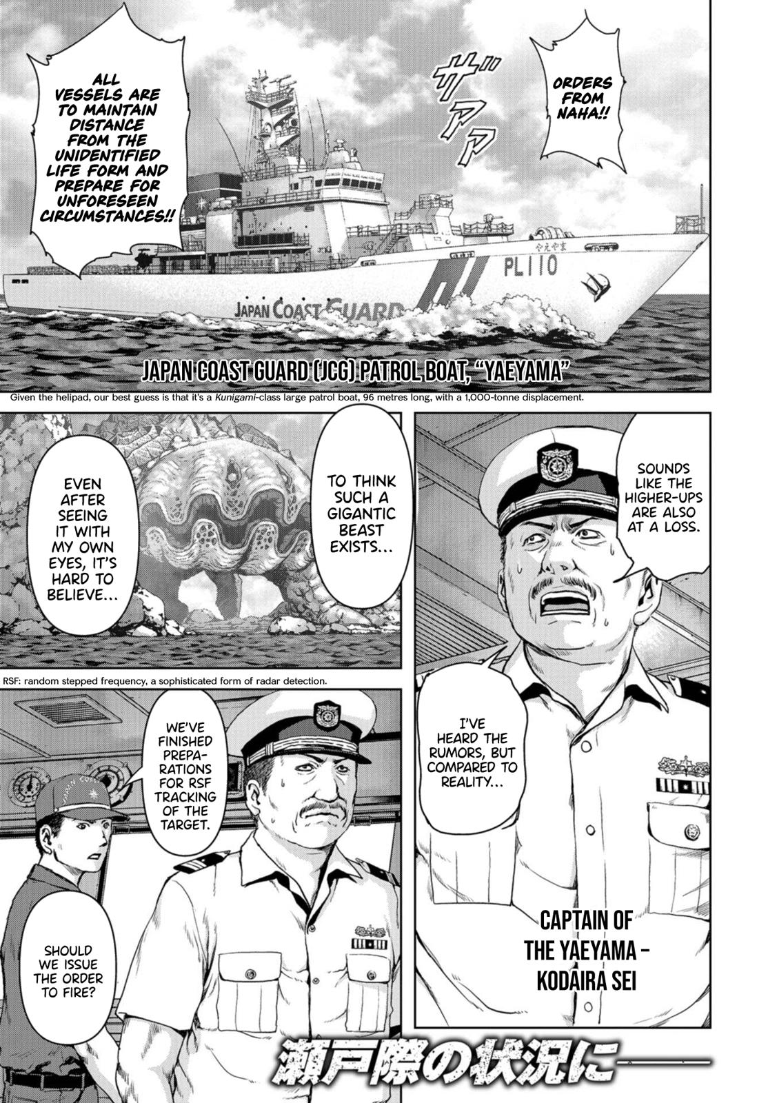 Task Force for Paranormal Disaster Management Chapter 1 4