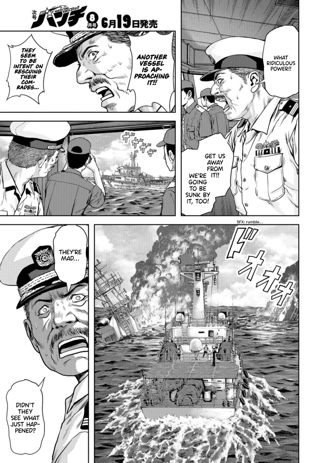 Task Force for Paranormal Disaster Management Chapter 1 16
