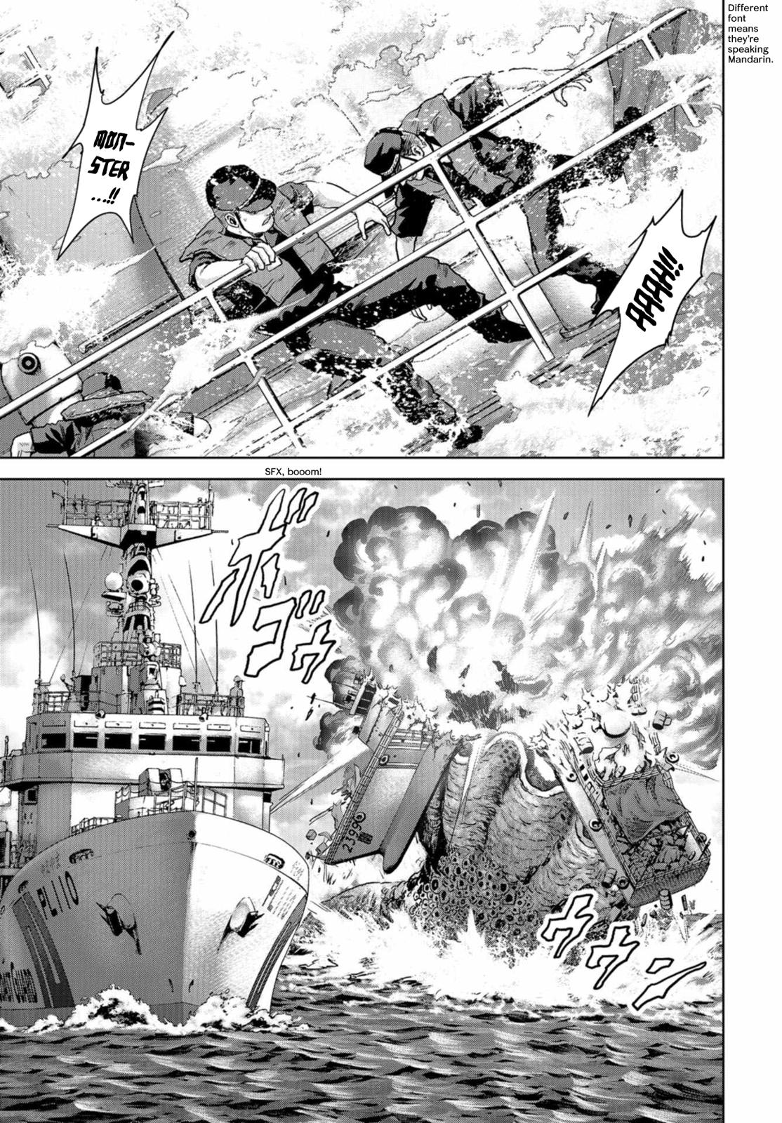Task Force for Paranormal Disaster Management Chapter 1 18