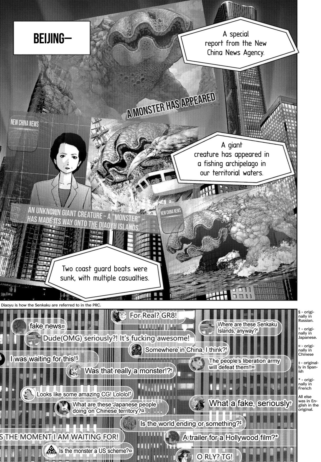 Task Force for Paranormal Disaster Management Chapter 1 31