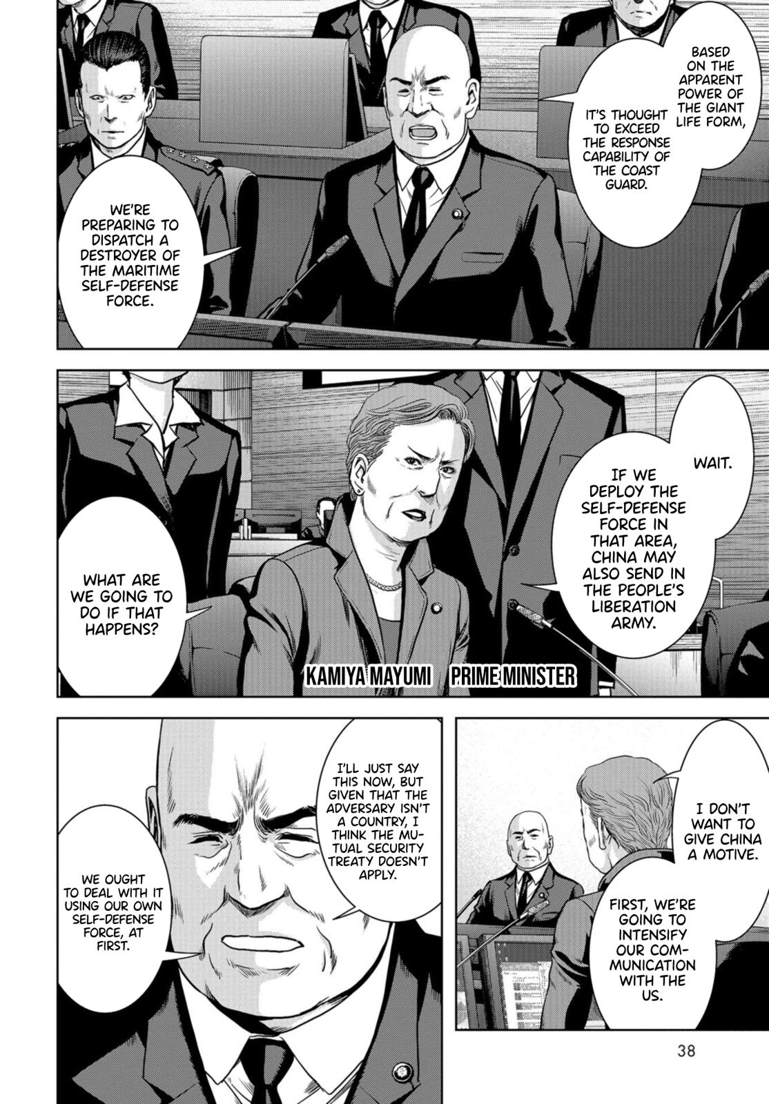 Task Force for Paranormal Disaster Management Chapter 1 34