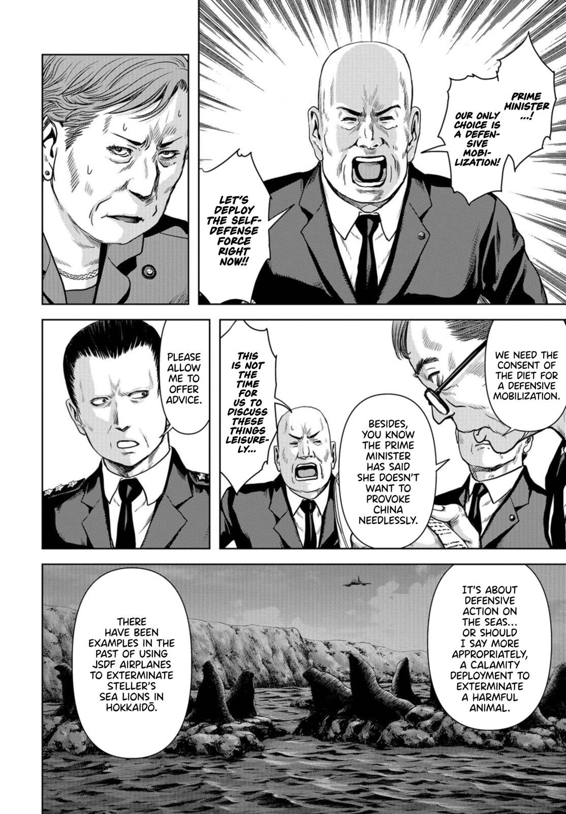 Task Force for Paranormal Disaster Management Chapter 1.1 13