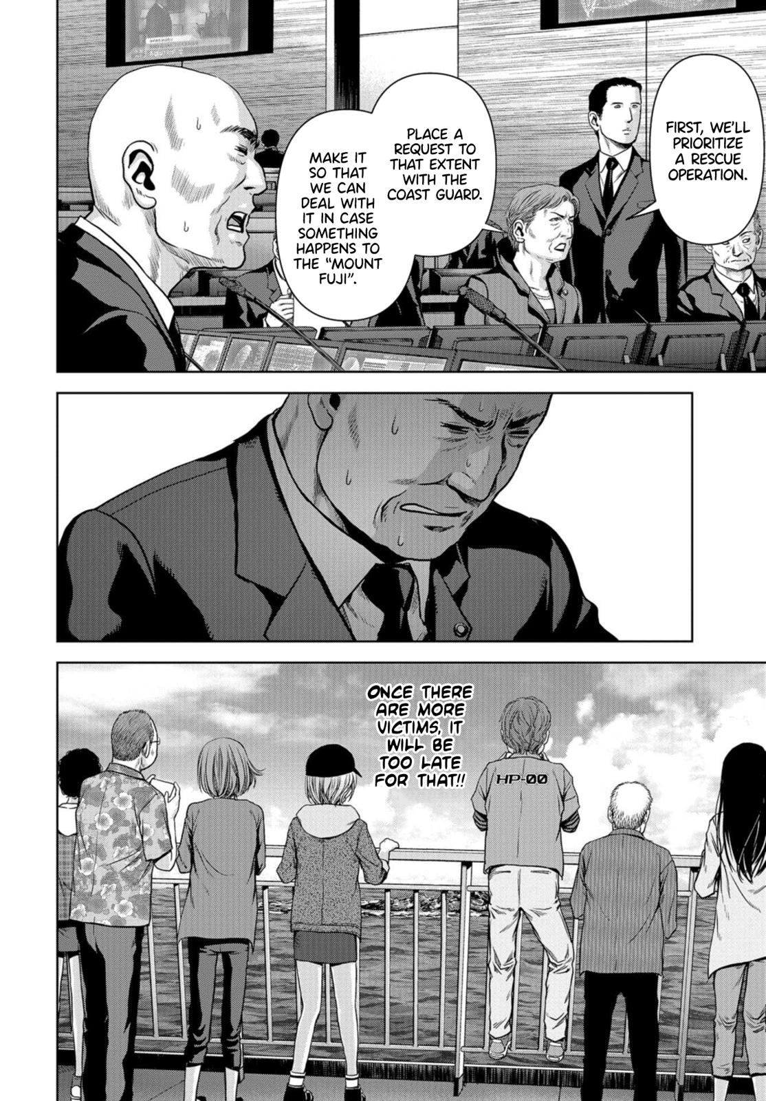 Task Force for Paranormal Disaster Management Chapter 1.1 15