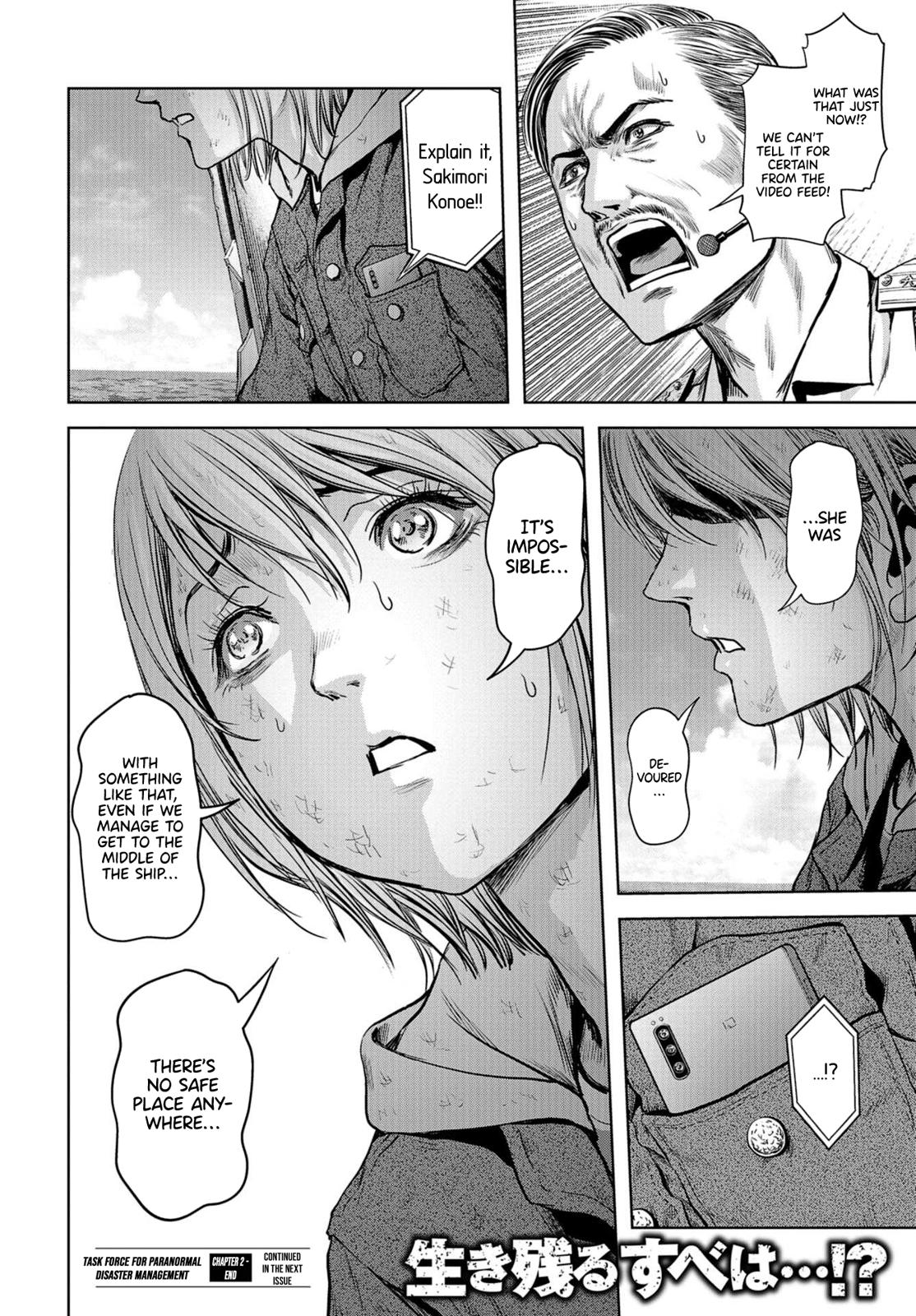 Task Force for Paranormal Disaster Management Chapter 2 53