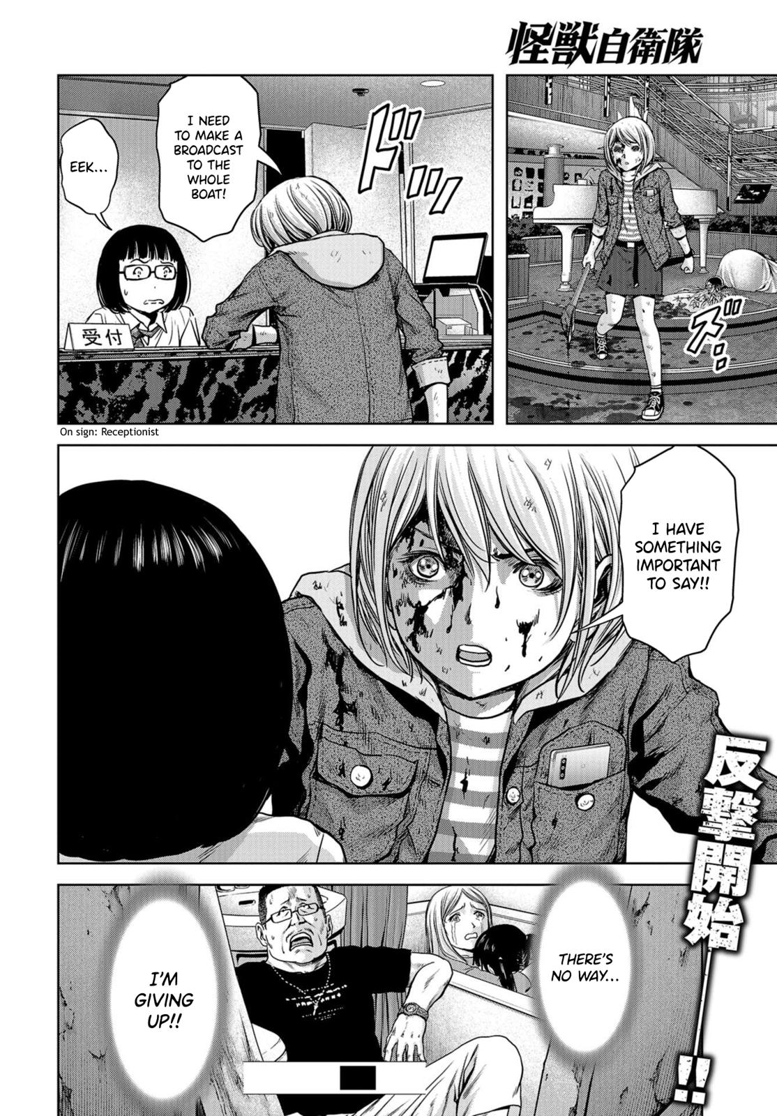 Task Force for Paranormal Disaster Management Chapter 3 56