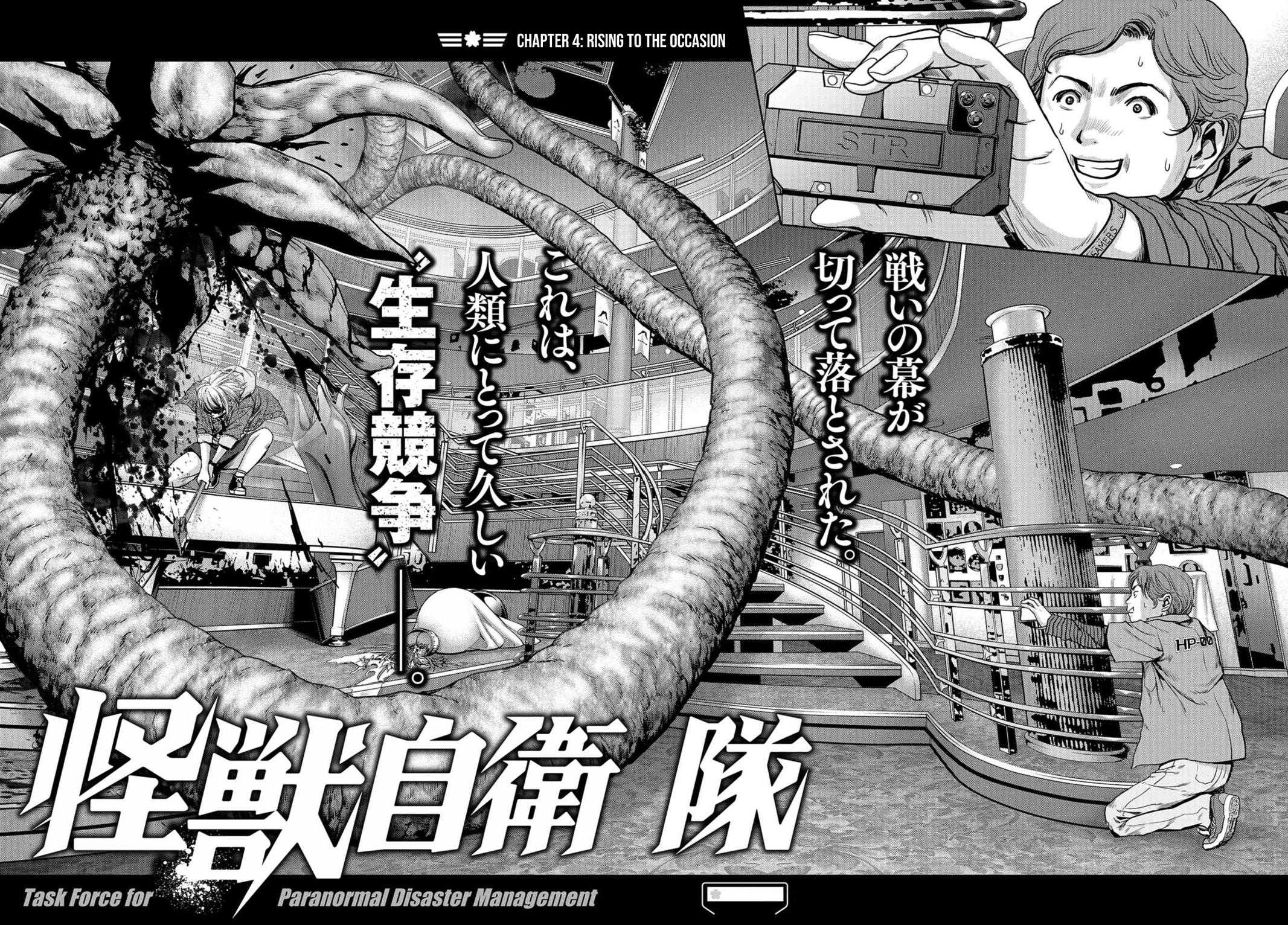 Task Force for Paranormal Disaster Management Chapter 4 2