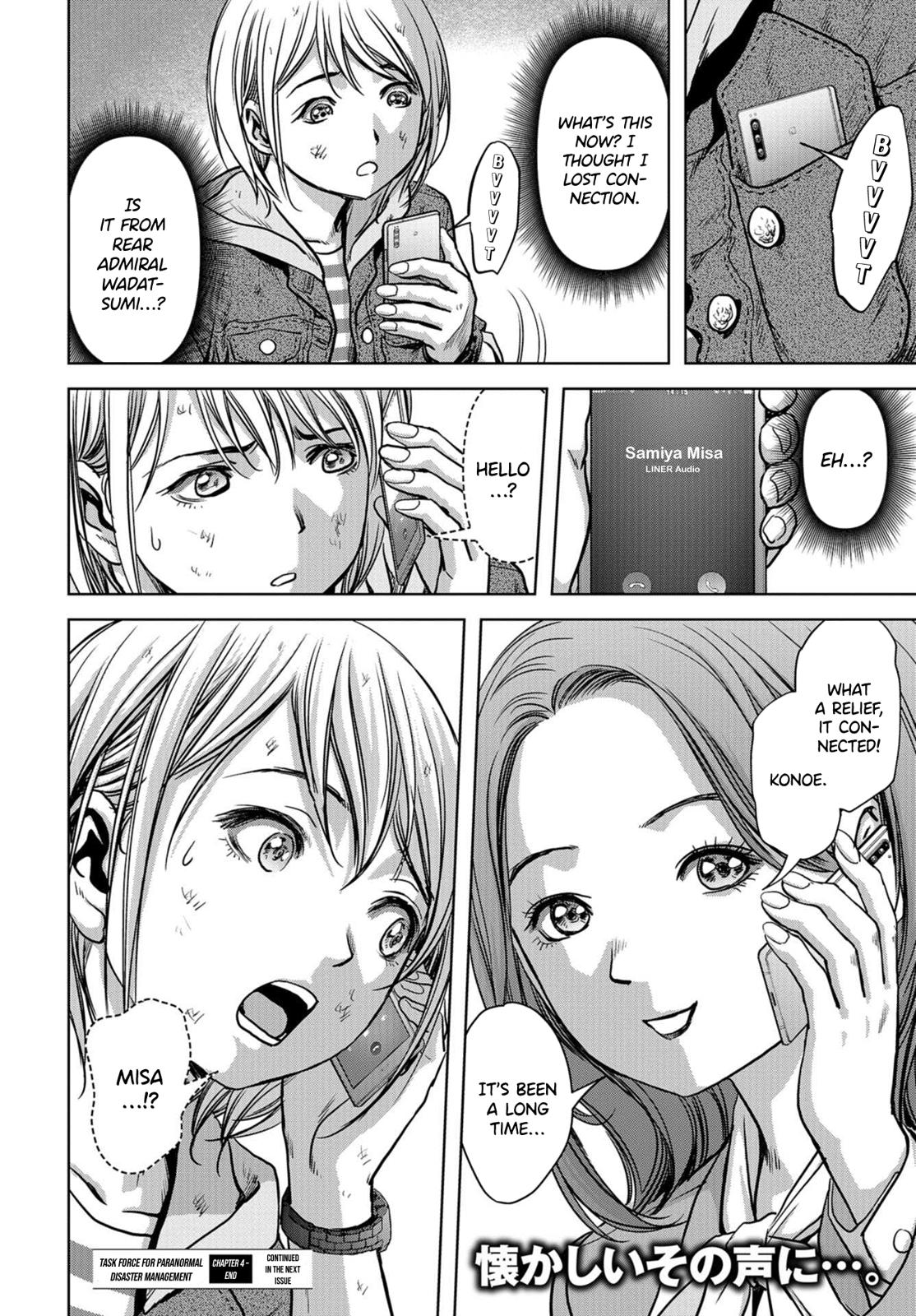 Task Force for Paranormal Disaster Management Chapter 4 56