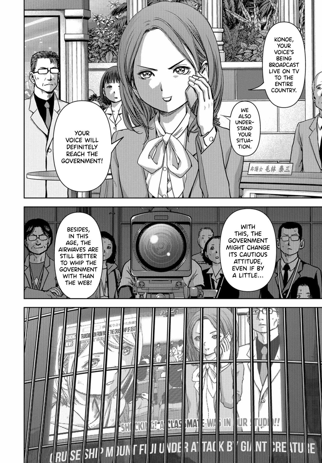 Task Force for Paranormal Disaster Management Chapter 5 7