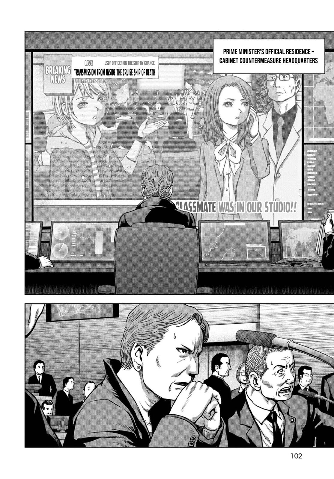 Task Force for Paranormal Disaster Management Chapter 5 9