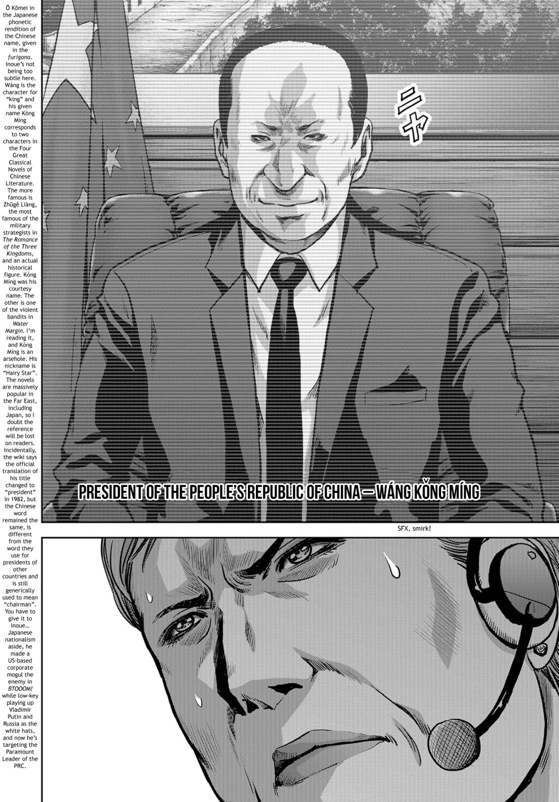 Task Force for Paranormal Disaster Management Chapter 6 10