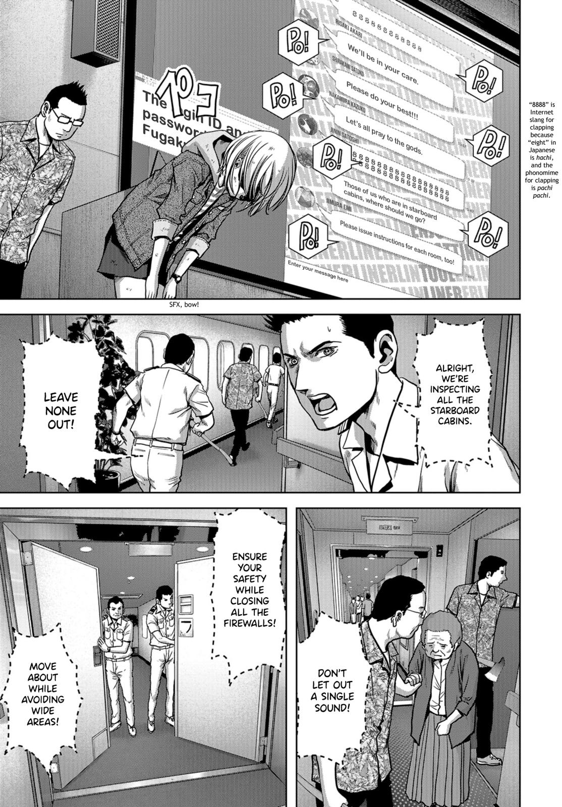 Task Force for Paranormal Disaster Management Chapter 6 42