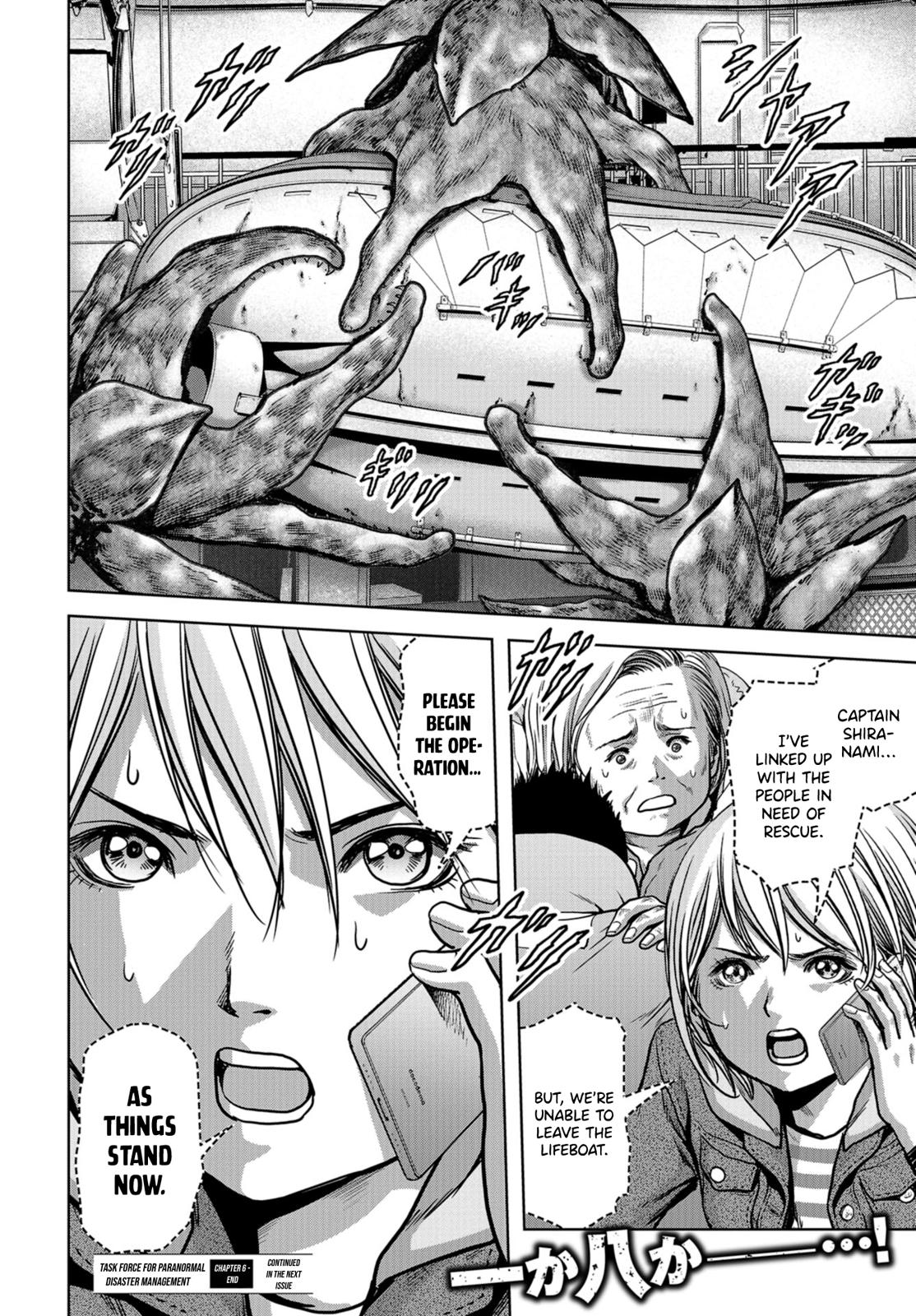 Task Force for Paranormal Disaster Management Chapter 6 49