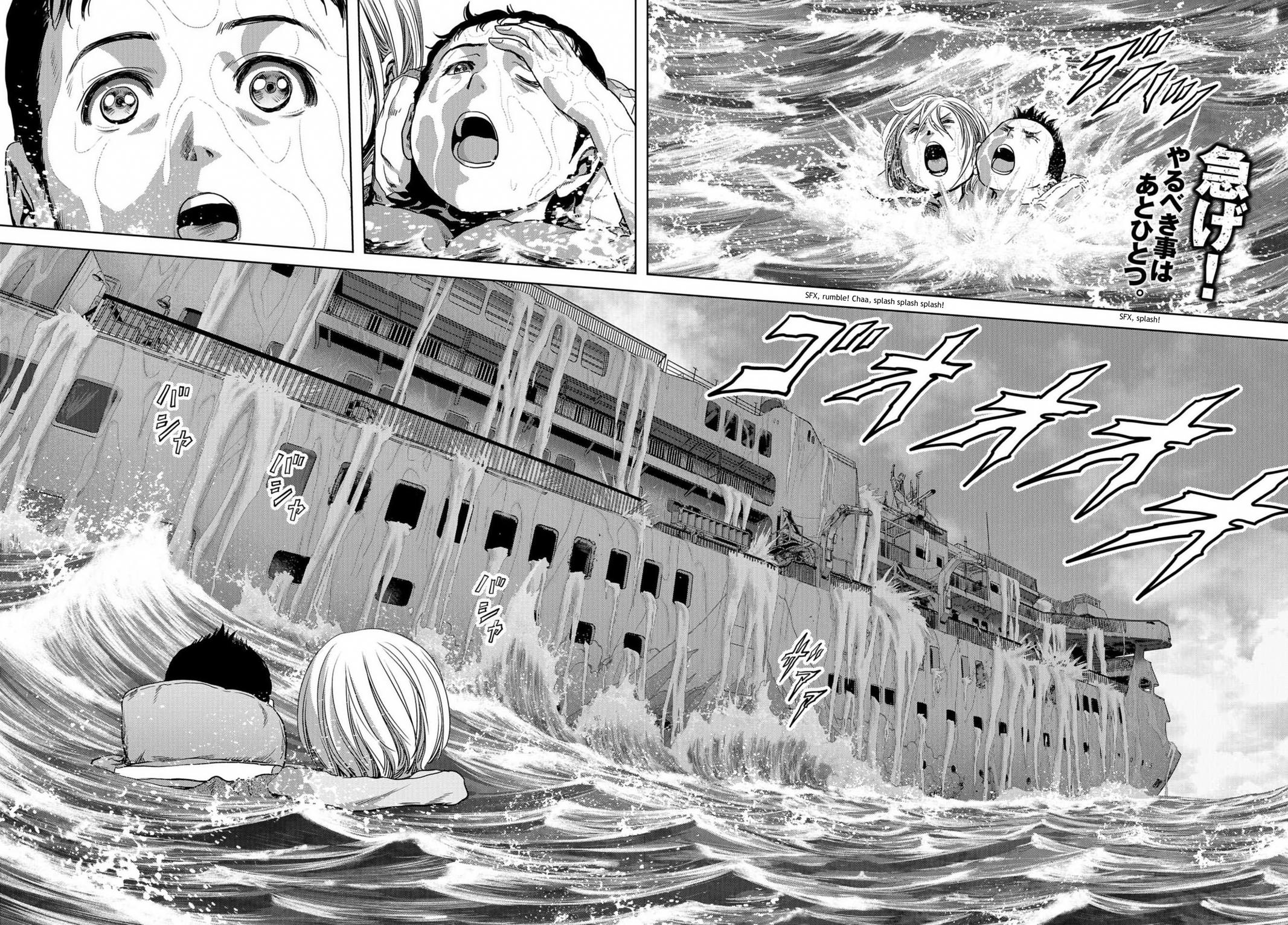 Task Force for Paranormal Disaster Management Chapter 8 2