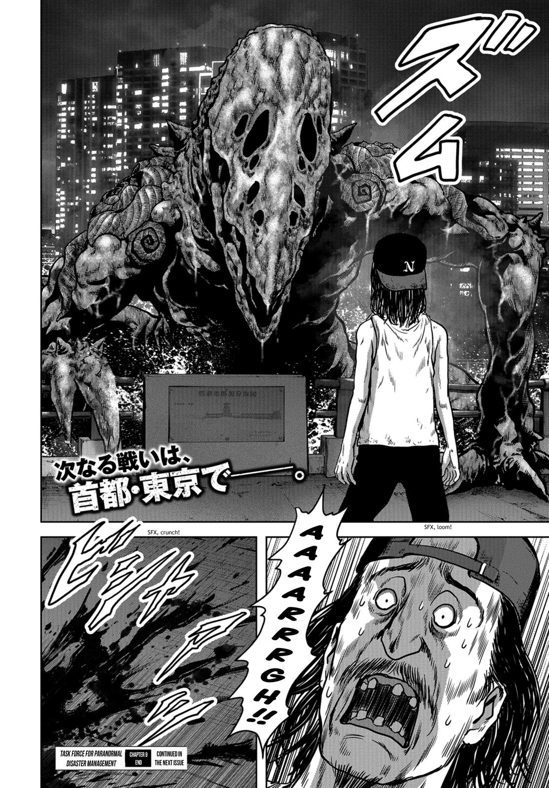 Task Force for Paranormal Disaster Management Chapter 9 81