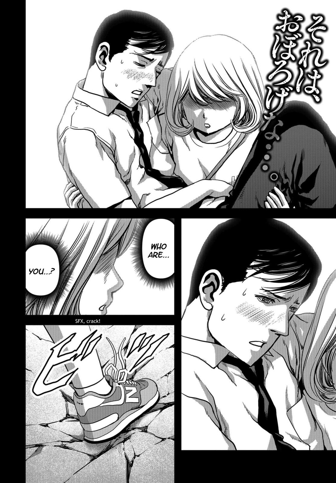 Task Force for Paranormal Disaster Management Chapter 12 2