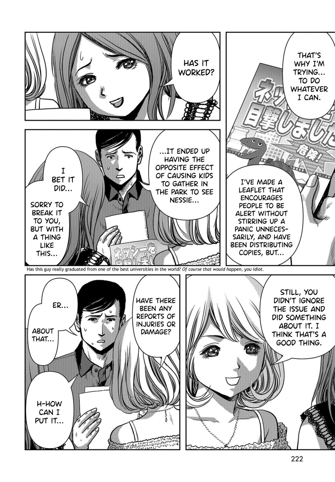 Task Force for Paranormal Disaster Management Chapter 12 40