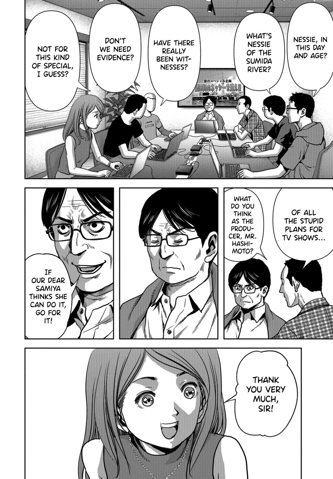 Task Force for Paranormal Disaster Management Chapter 12 48