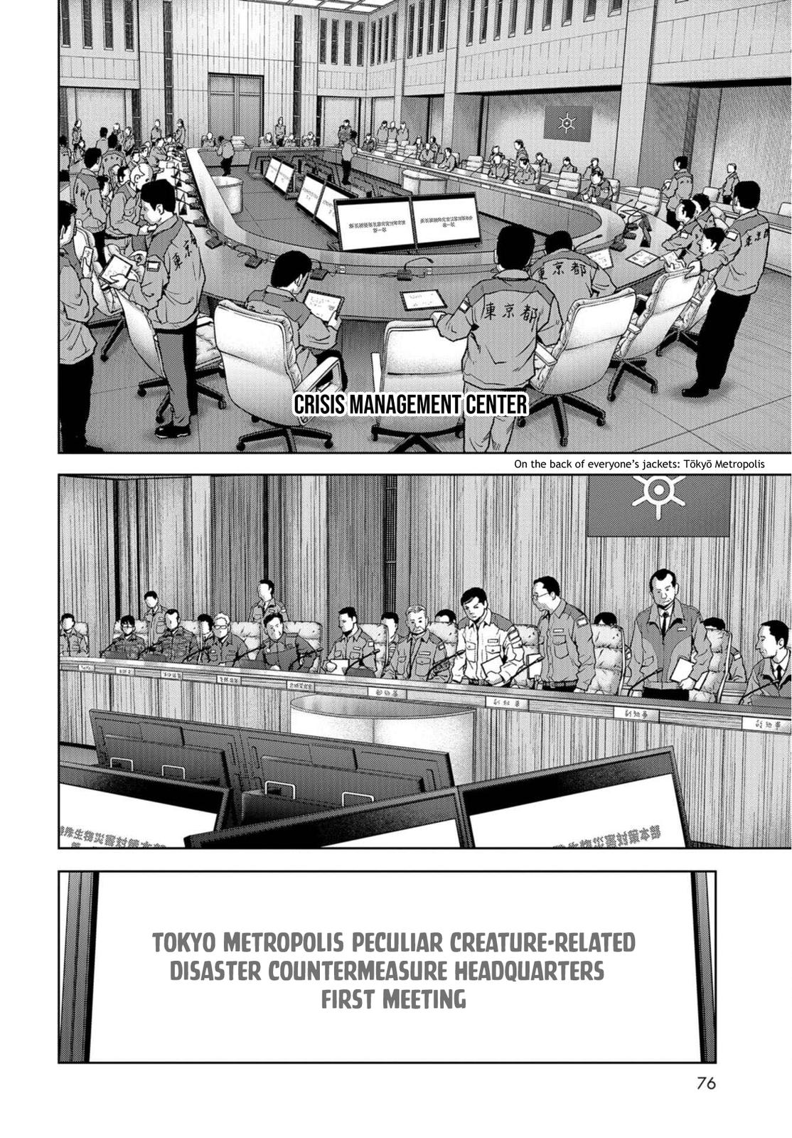 Task Force for Paranormal Disaster Management Chapter 13 42