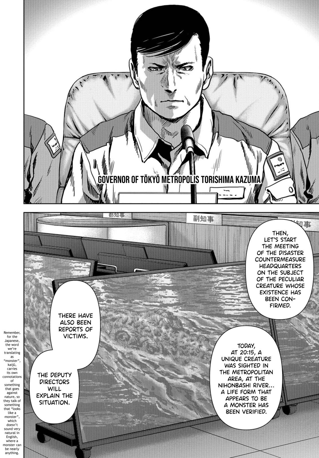 Task Force for Paranormal Disaster Management Chapter 13 44