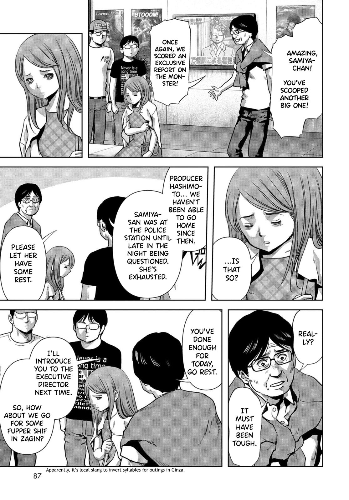 Task Force for Paranormal Disaster Management Chapter 13 53