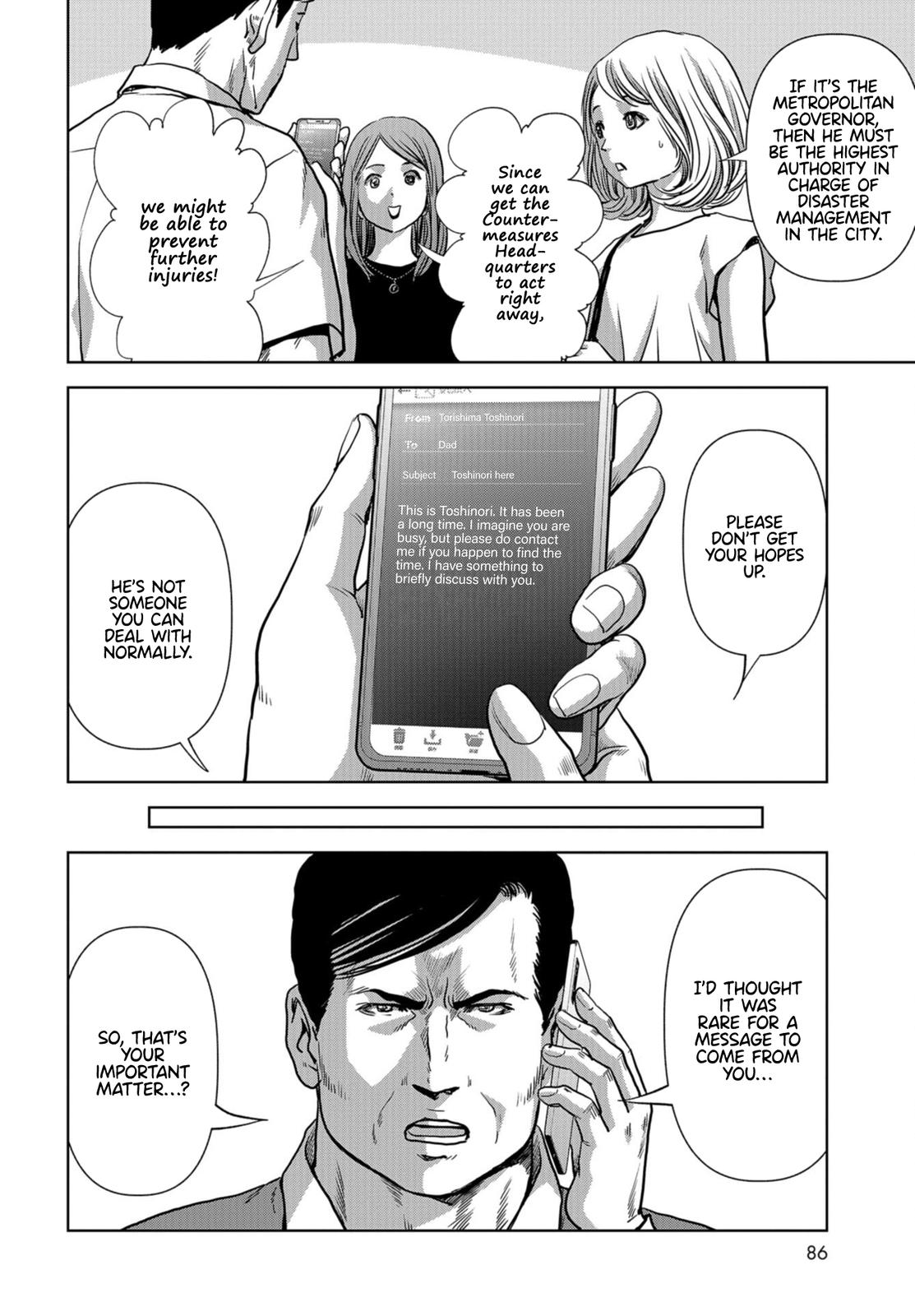 Task Force for Paranormal Disaster Management Chapter 15 12