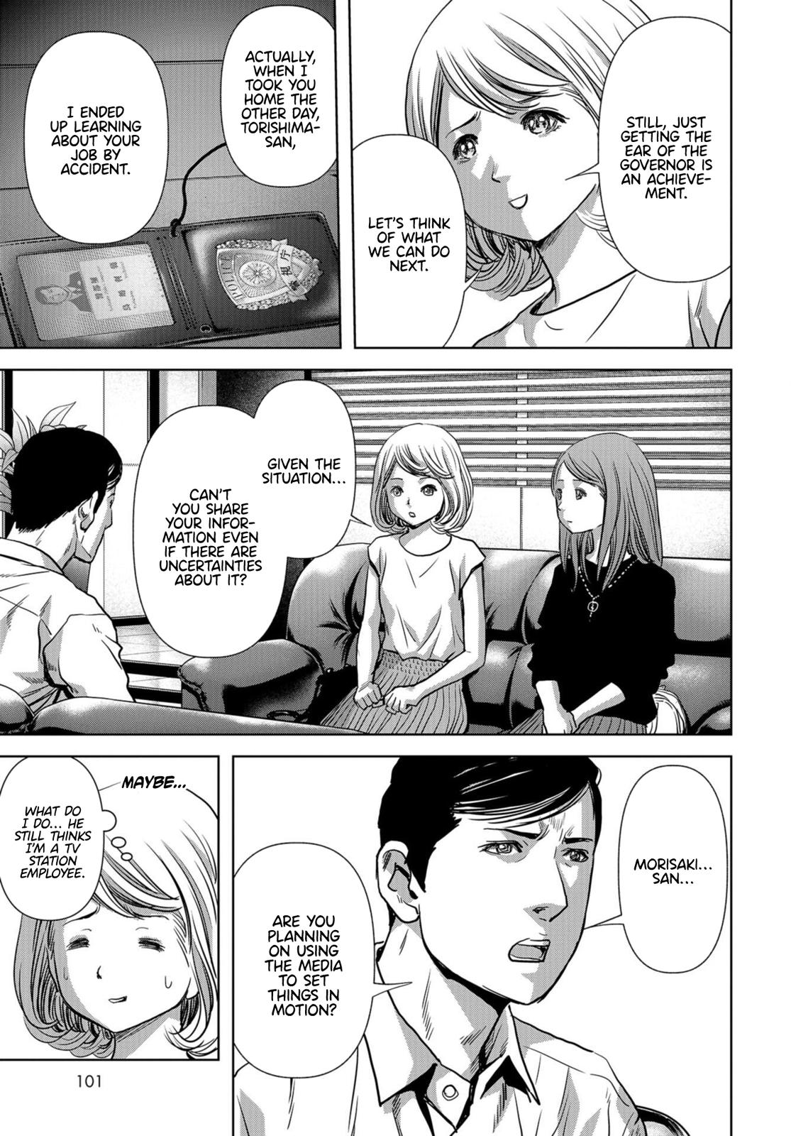 Task Force for Paranormal Disaster Management Chapter 15 27