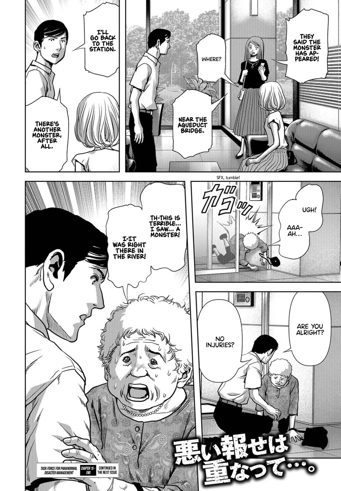 Task Force for Paranormal Disaster Management Chapter 15 61