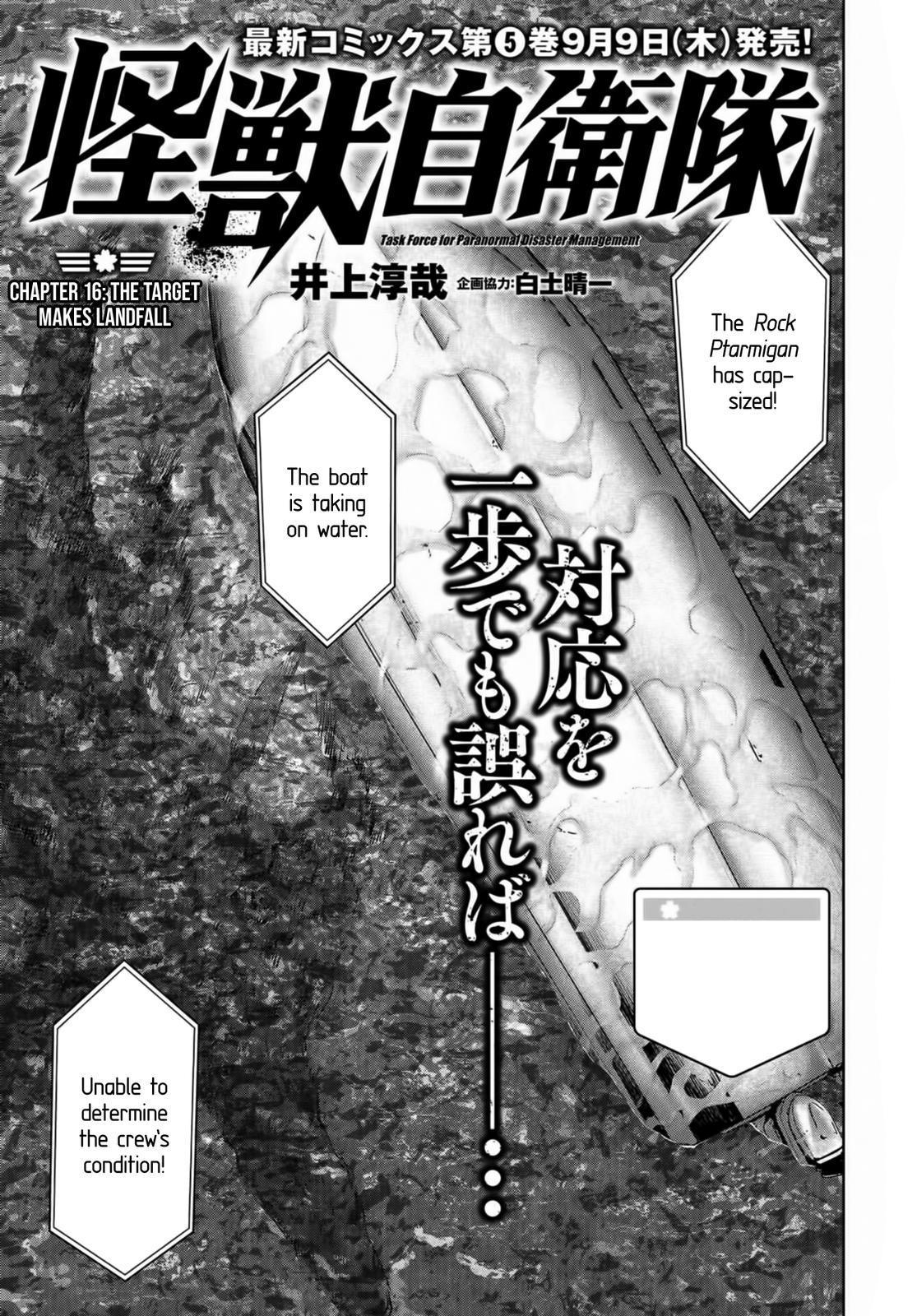 Task Force for Paranormal Disaster Management Chapter 16 2