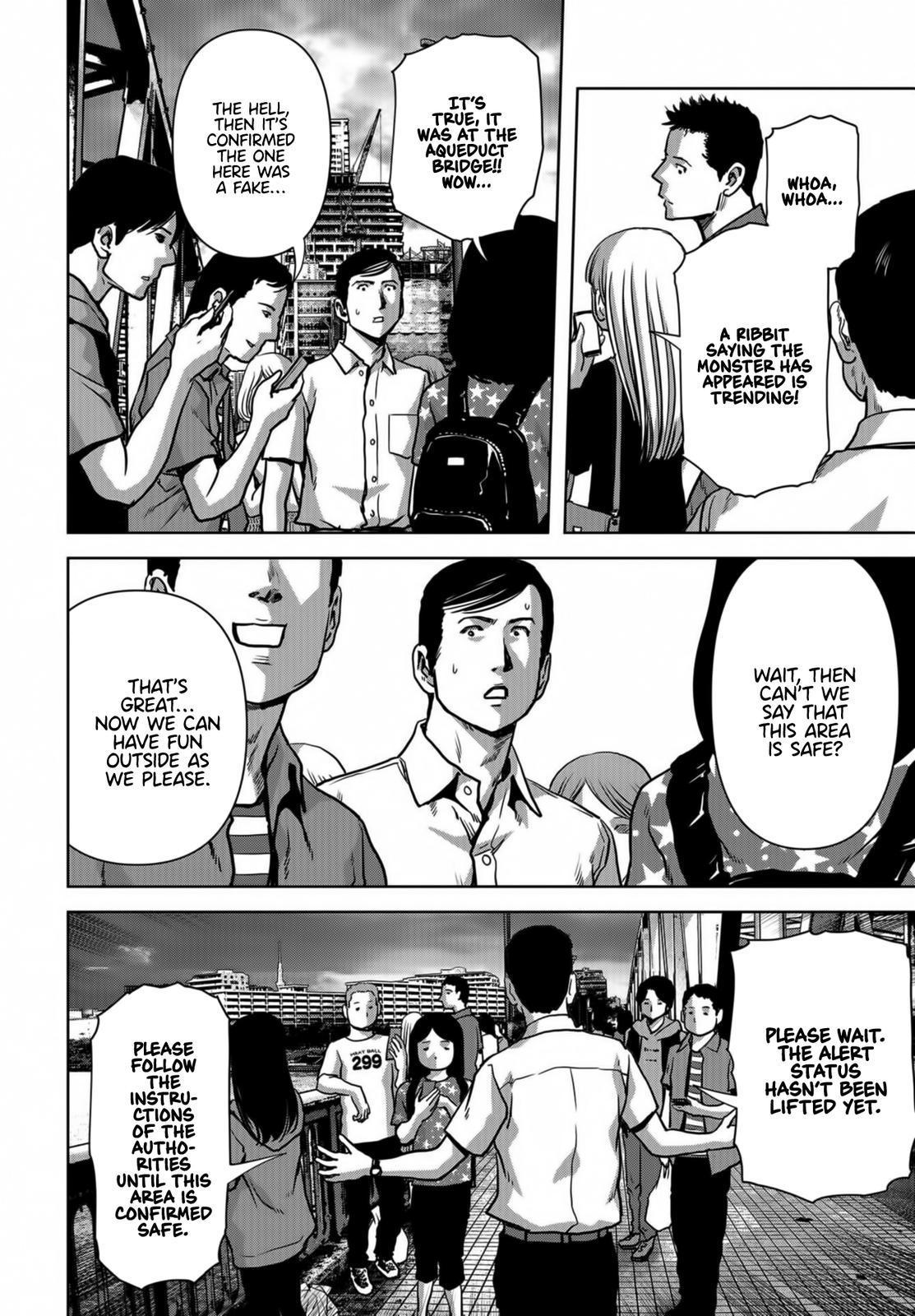 Task Force for Paranormal Disaster Management Chapter 16 49