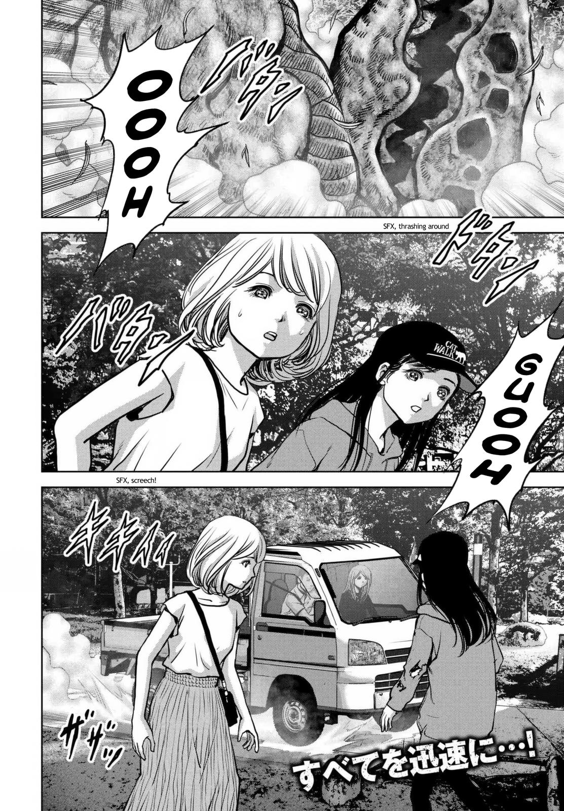 Task Force for Paranormal Disaster Management Chapter 18 2