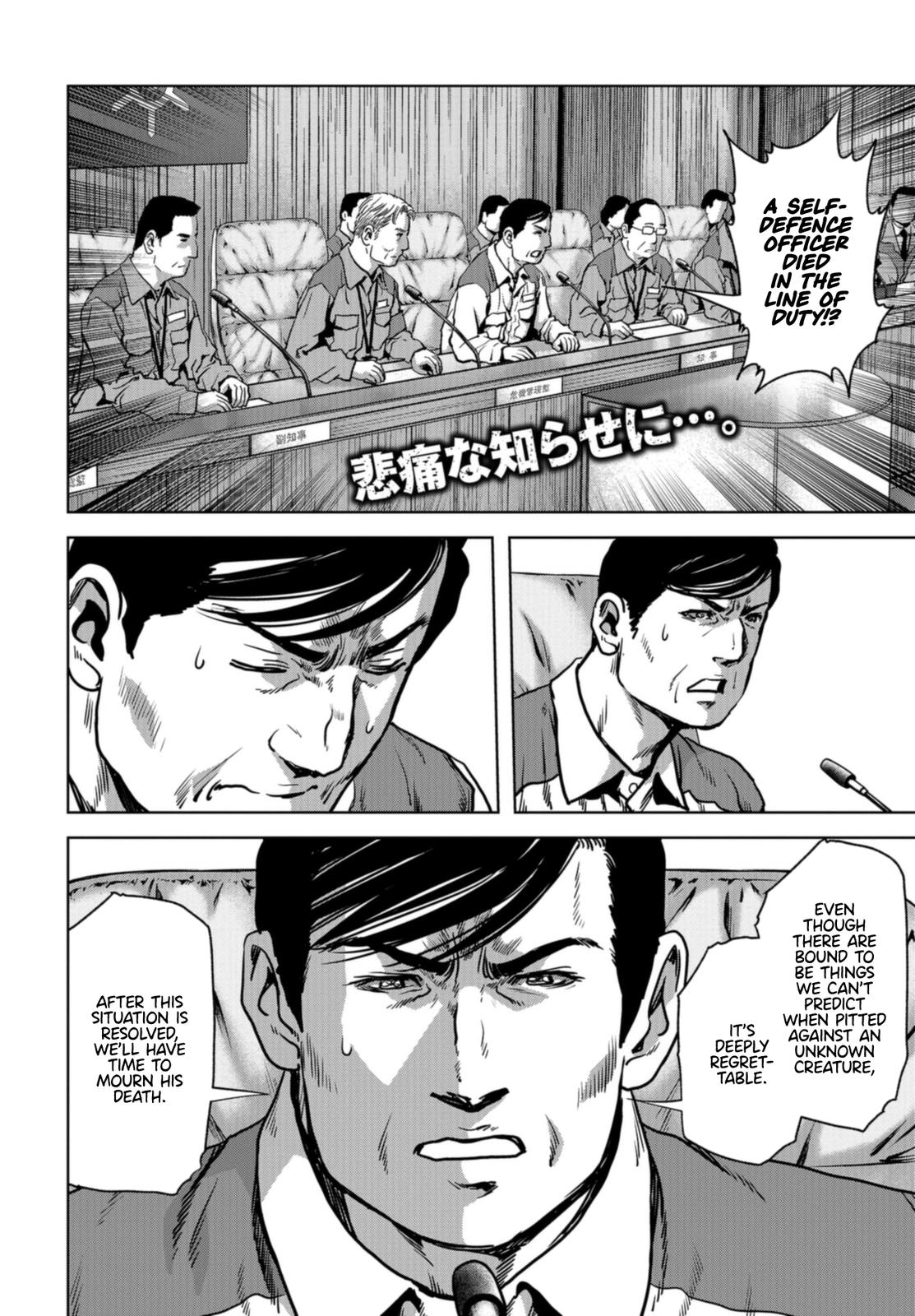 Task Force for Paranormal Disaster Management Chapter 19 3