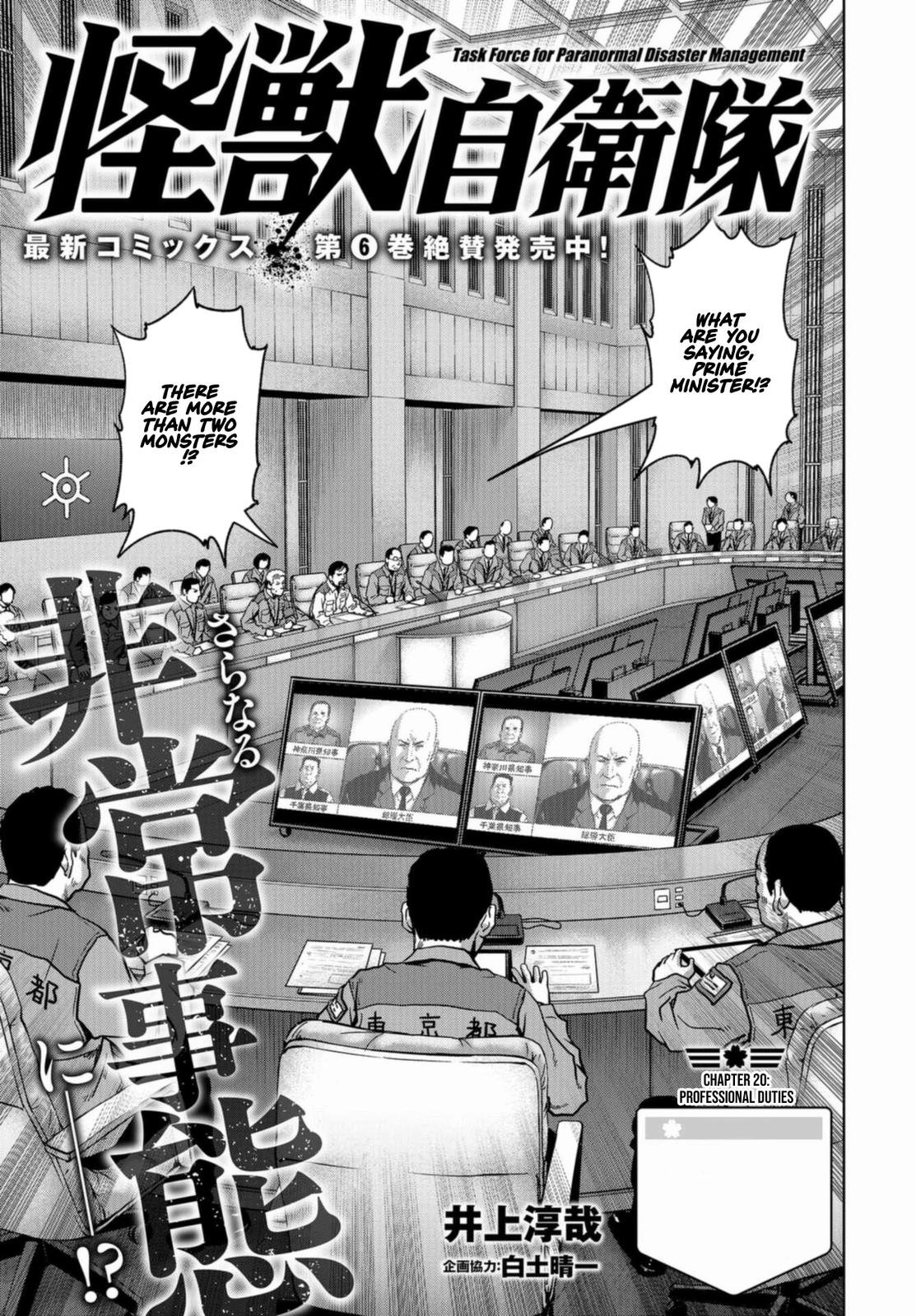 Task Force for Paranormal Disaster Management Chapter 20 1