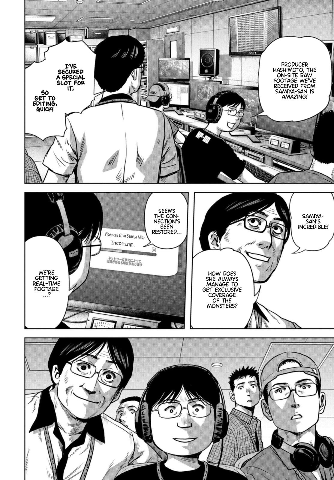 Task Force for Paranormal Disaster Management Chapter 20 41