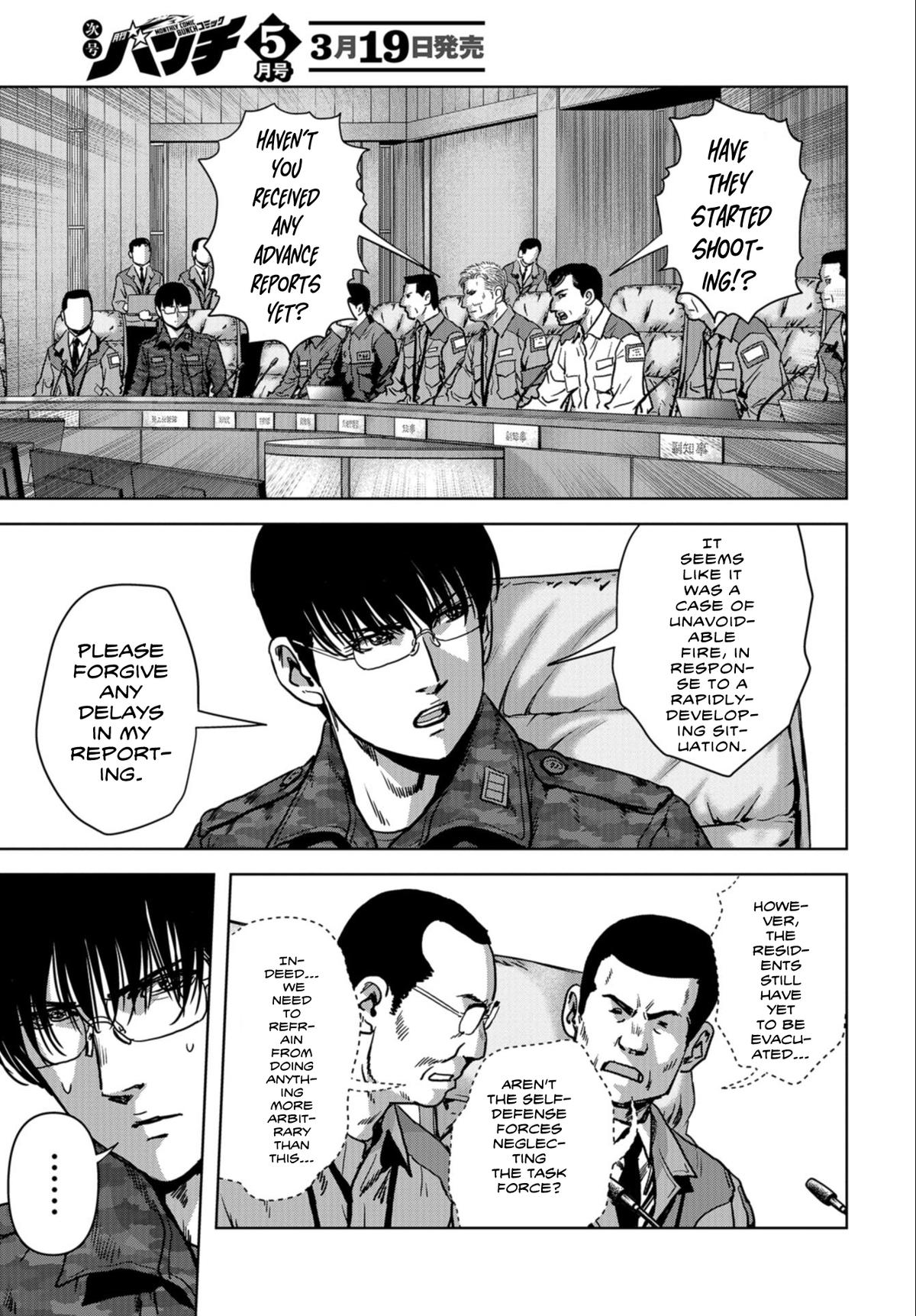 Task Force for Paranormal Disaster Management Chapter 22 6