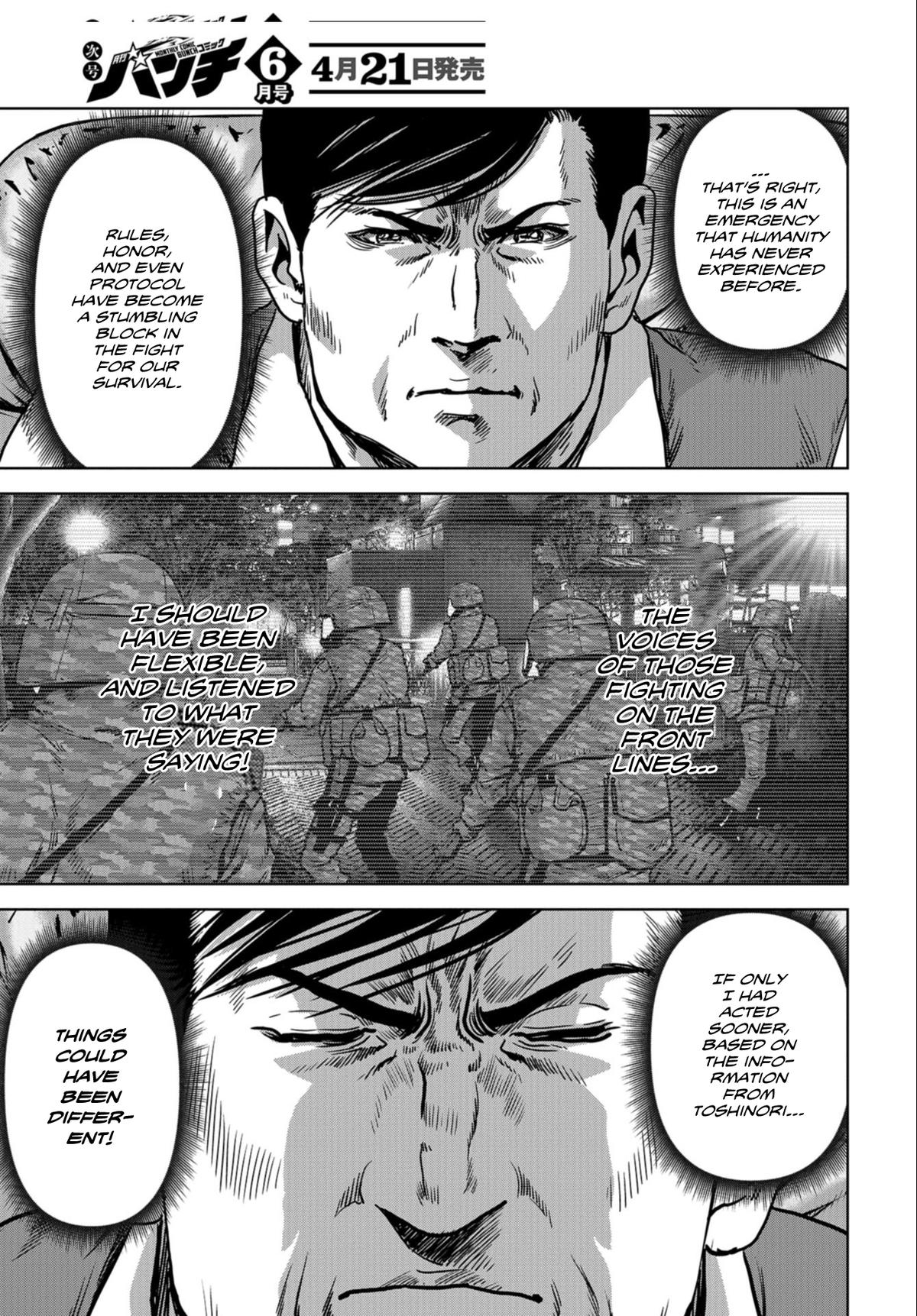 Task Force for Paranormal Disaster Management Chapter 23 31