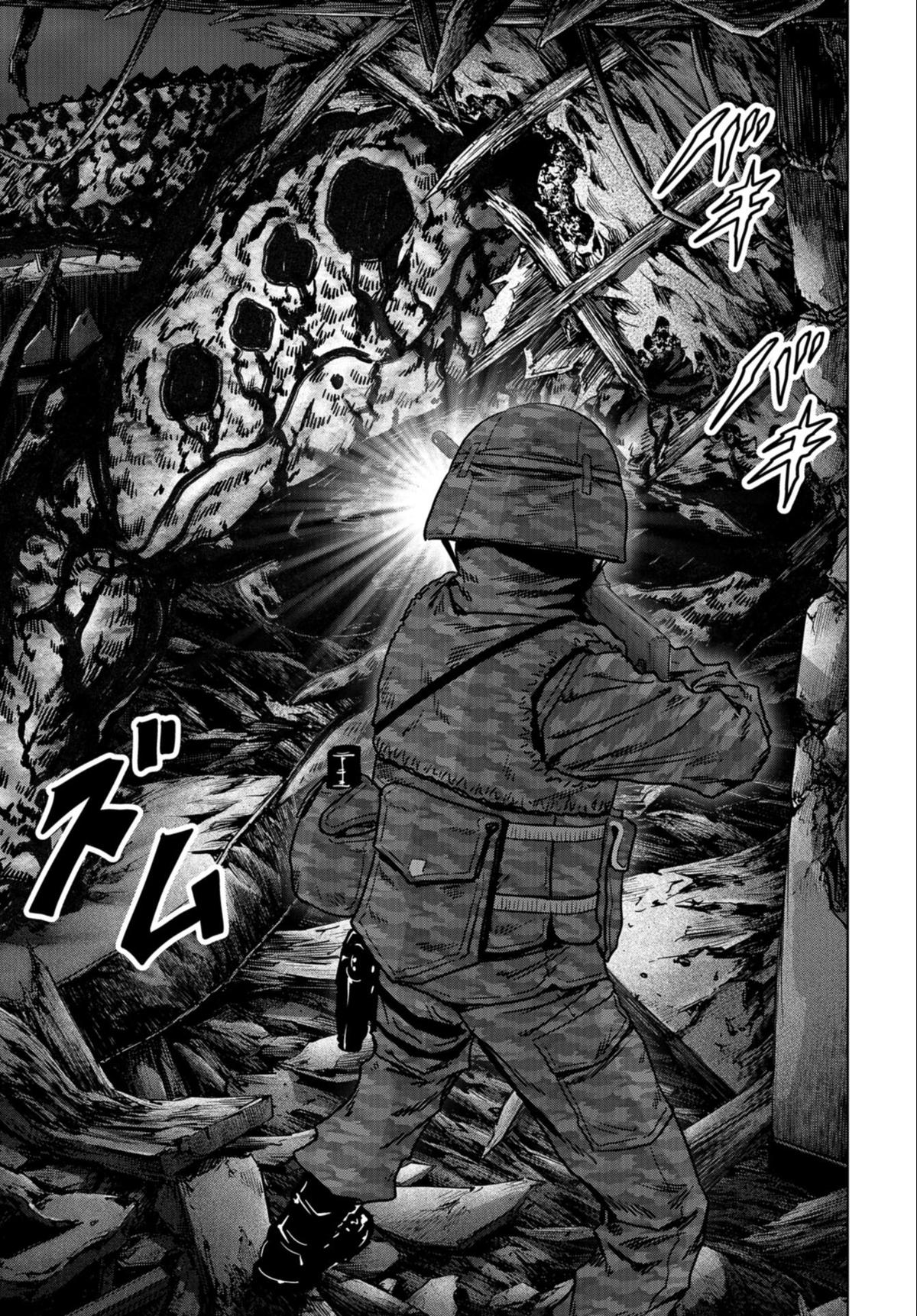 Task Force for Paranormal Disaster Management Chapter 23 63