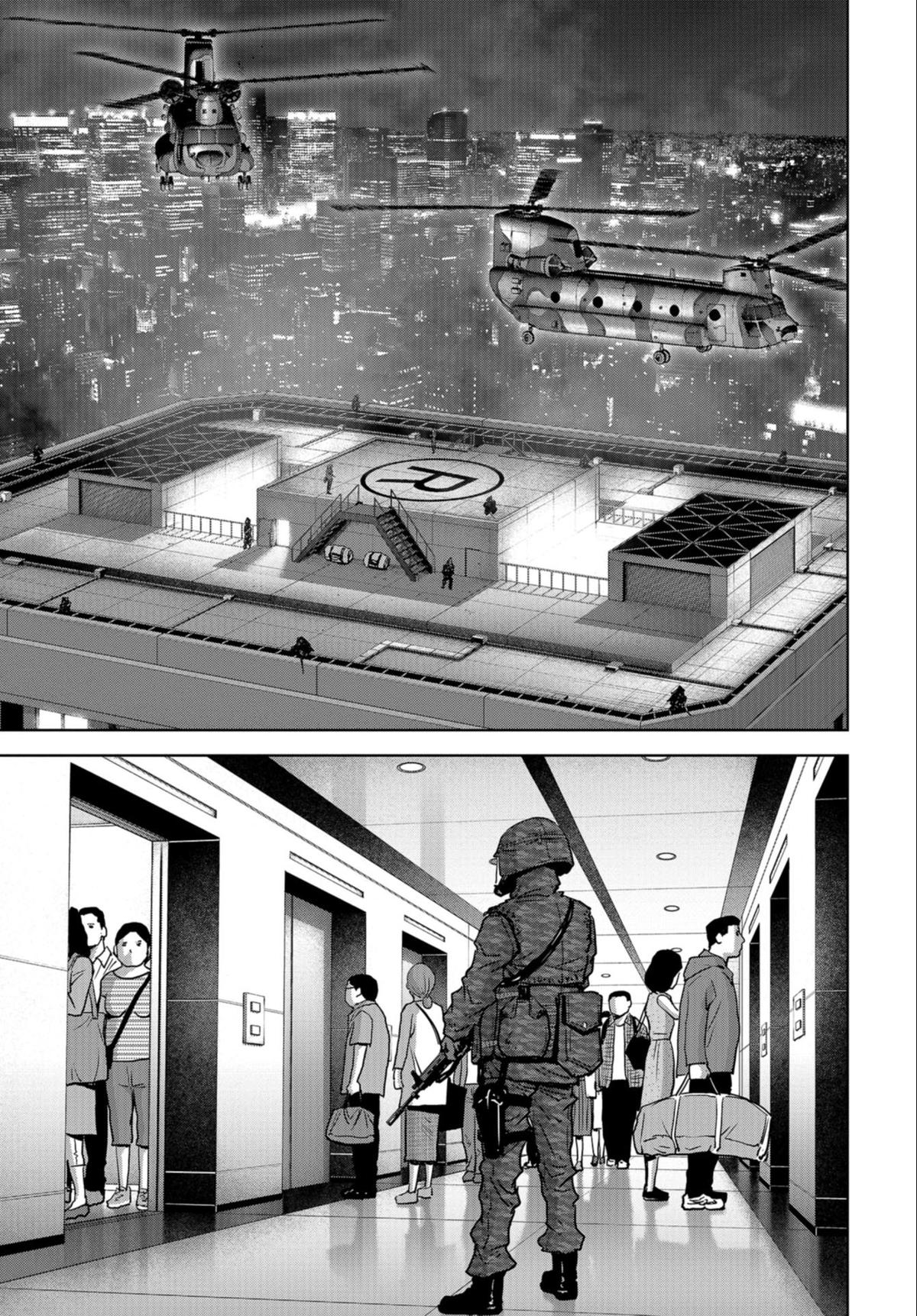 Task Force for Paranormal Disaster Management Chapter 24.1 23