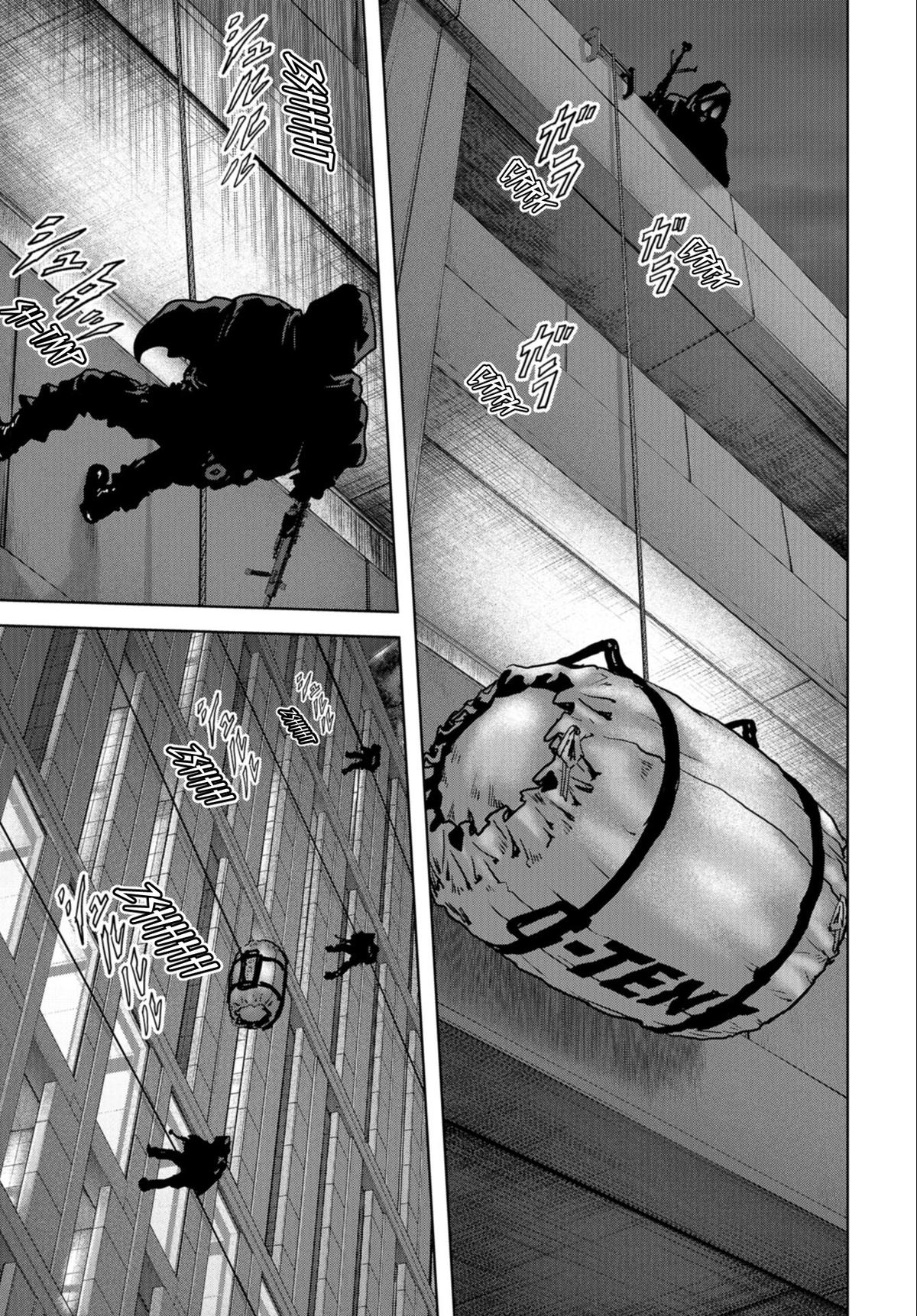 Task Force for Paranormal Disaster Management Chapter 25 9