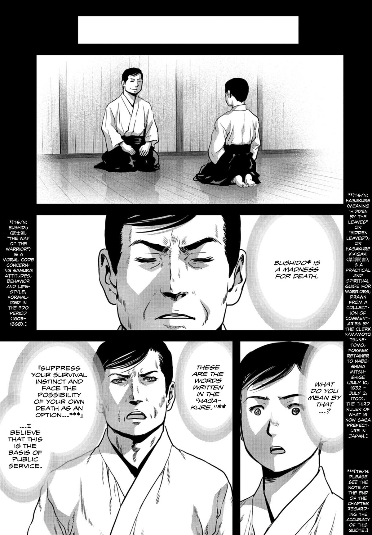 Task Force for Paranormal Disaster Management Chapter 25 44