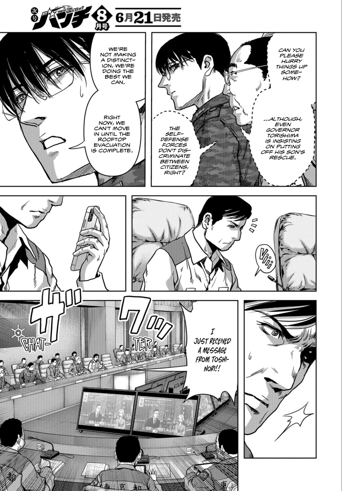 Task Force for Paranormal Disaster Management Chapter 25 52