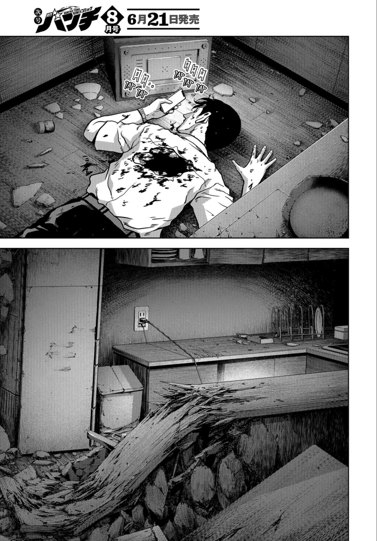 Task Force for Paranormal Disaster Management Chapter 25 58