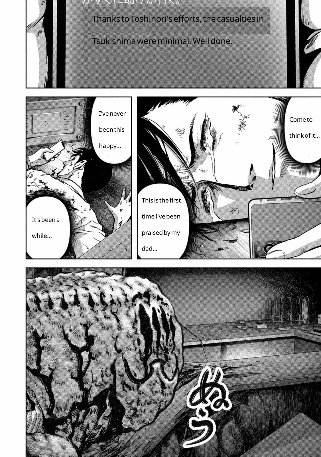 Task Force for Paranormal Disaster Management Chapter 26 3