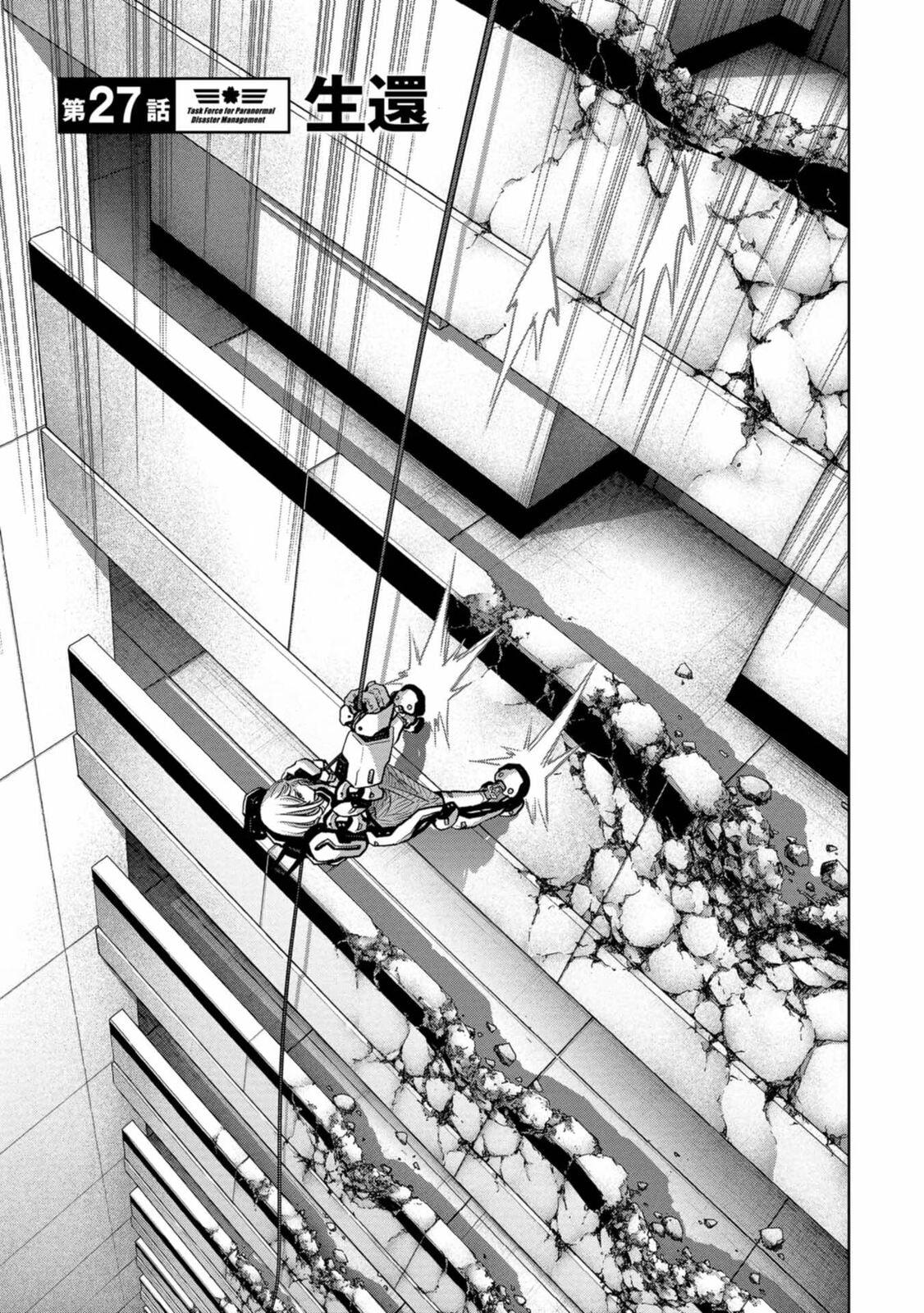 Task Force for Paranormal Disaster Management Chapter 27 2