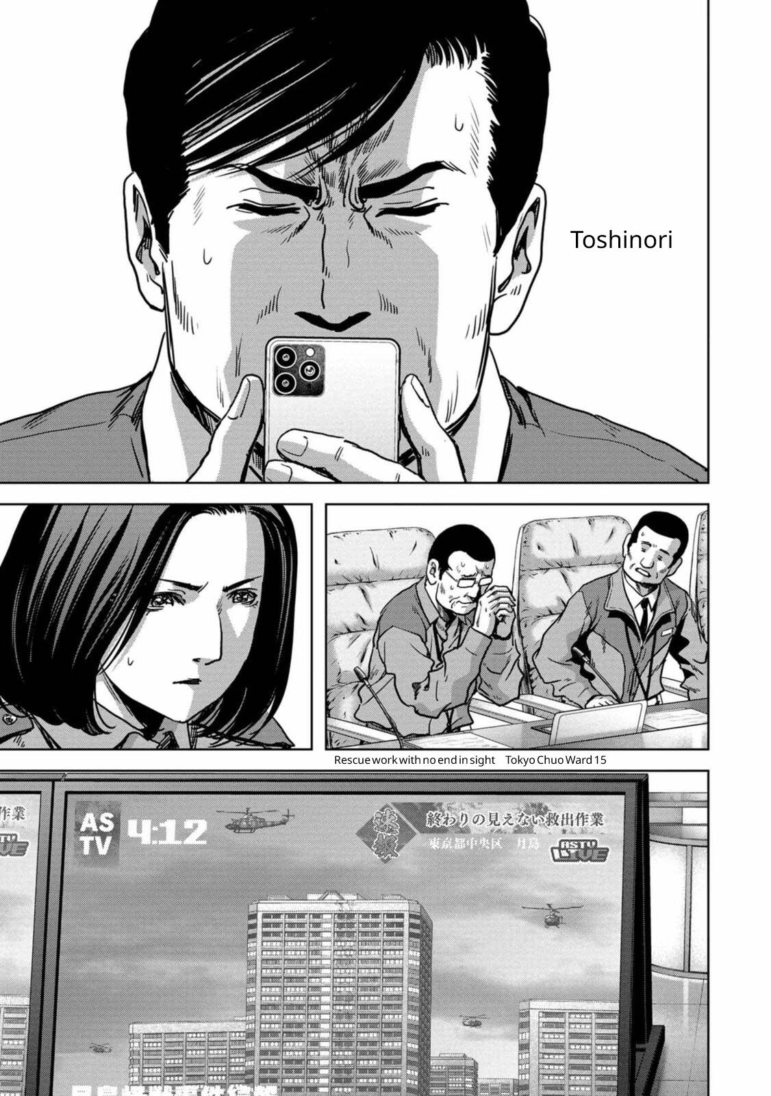 Task Force for Paranormal Disaster Management Chapter 27 44