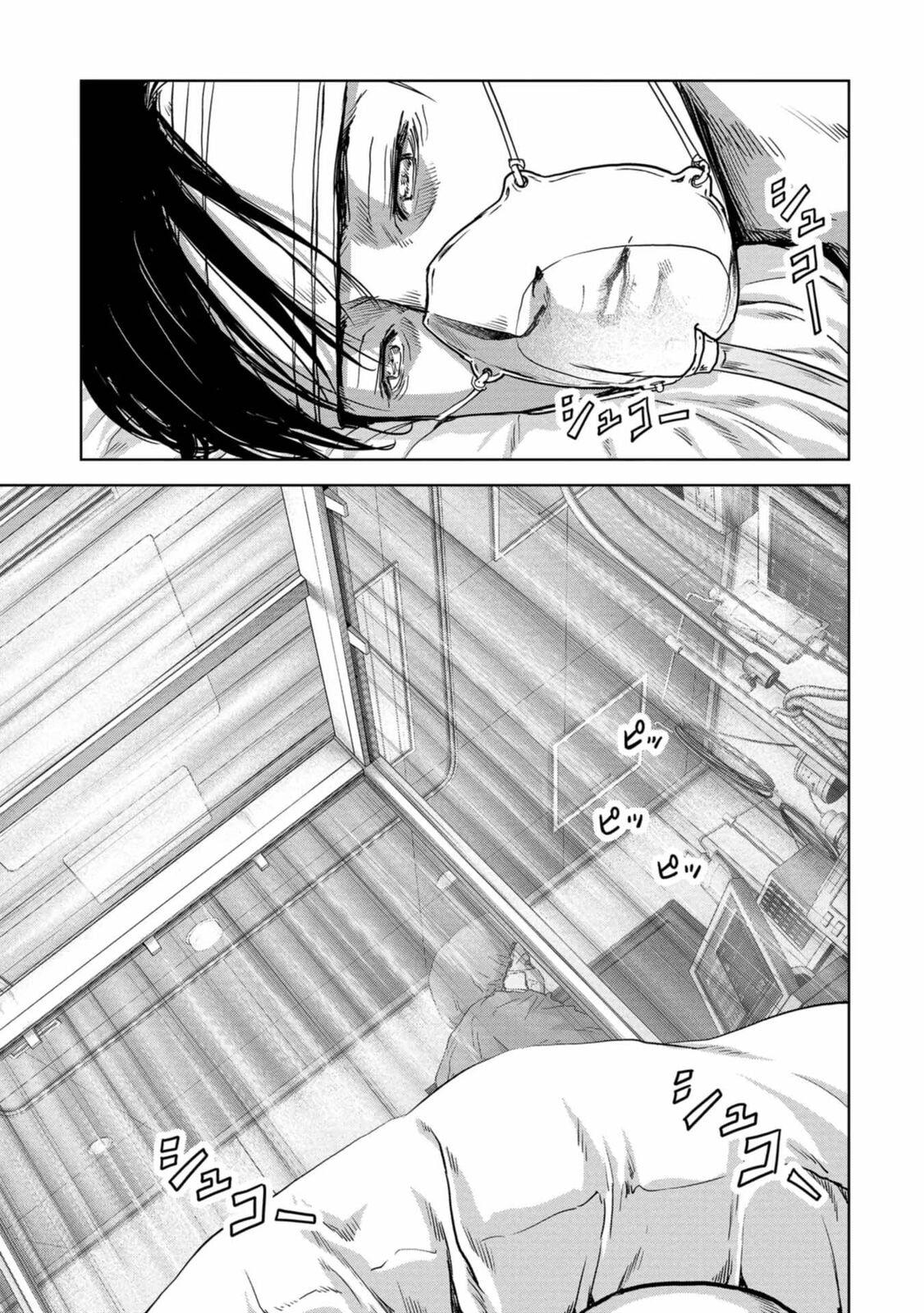 Task Force for Paranormal Disaster Management Chapter 28 22