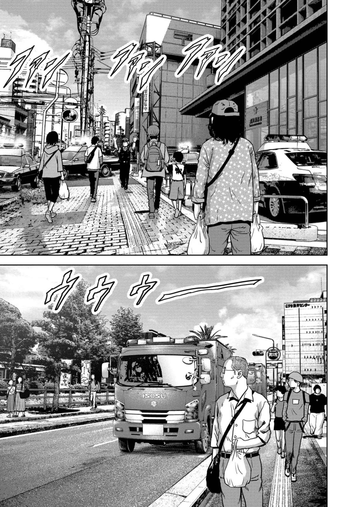 Task Force for Paranormal Disaster Management Chapter 32 8