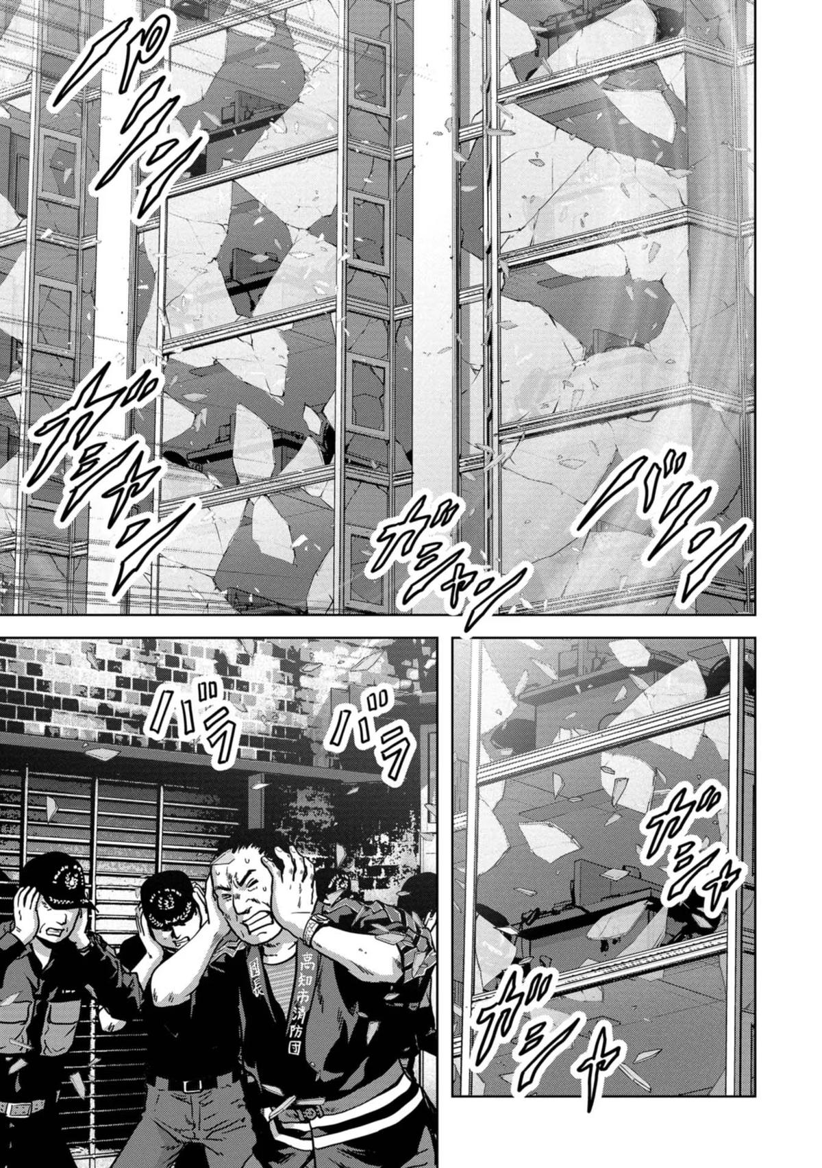 Task Force for Paranormal Disaster Management Chapter 32 50